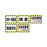 パネル看板サンプル パネル看板サンプル