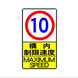 パネル看板サンプル パネル看板サンプル