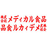 カッティングシートサンプル カッティングシートサンプル